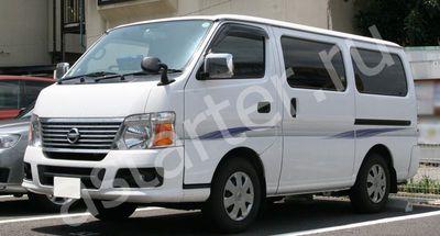 Ремонт генератора Nissan Caravan, Купить генератор Nissan Caravan